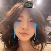 Ừ?