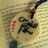 houssam.kih