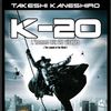 K20_RIDDICK