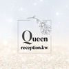 queen_reception.k