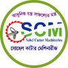 sohelcuttermachineries