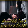 faisal.jani7861