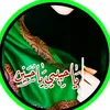 لہا تہشہكُہو الہناسہ همومكُہ
