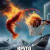 walter_kakashke42