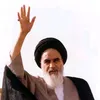 عاشق الأمام الخميني