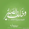 ali.alesawi8