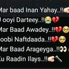 abwndaafacdhaqn