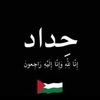 hajer.becheikh