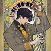 attendantofmysteries_