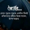 himuya.prity