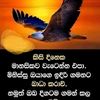 deepakunarideppak