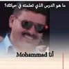 mohammed.alshamer1