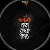 nihads_wife0