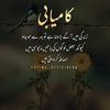 zameer7404
