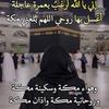 omsafwan548