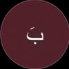 be.tul22
