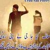 namat.qaisrani007