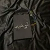 شەپۆلەکانی ژیان