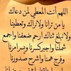 malakassouyat