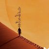mansour_alhelali
