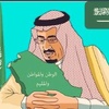 ibrahim.saud6