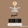 tamim0299