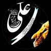 userishaqali786