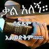 lemlem6792415911356