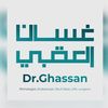 D.R.Ghassan Alokby