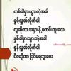 zin.zin235