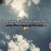 mdshirif7714