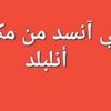 halalhohalalhom
