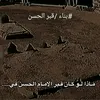 hs_7l8
