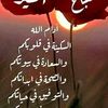 abo.algohri
