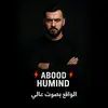 abood_humind