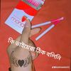 sadia.akhter201