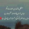 meerimranshoro