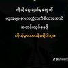 ngae.lay638
