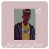 user8110961603454