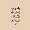 asila.hamad