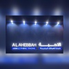 alahebbah_mobile