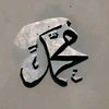 ummusulaimmisbah