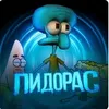 pizdilbabku