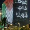 ahmedsaidsaid48