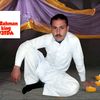 rahman.khan.7867