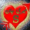 user61740971733825shakir