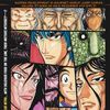 hassu_toriko