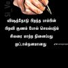 vijay86964
