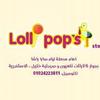 lollipops9086