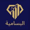 albsameh